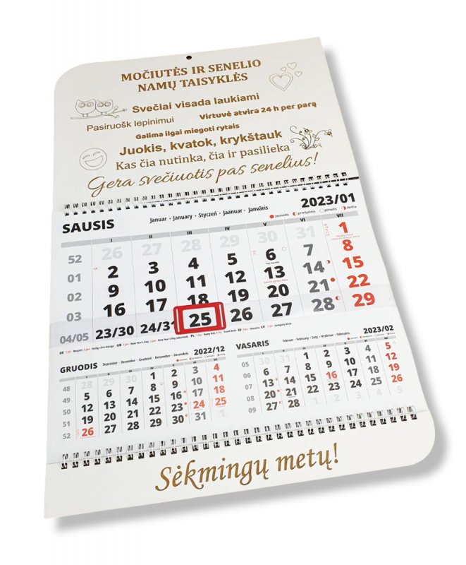 Длинные выходные