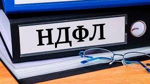 Свою часть НДФЛ жители направляли на поддержку СО- ЛХД, Партии свободы и соцдемов