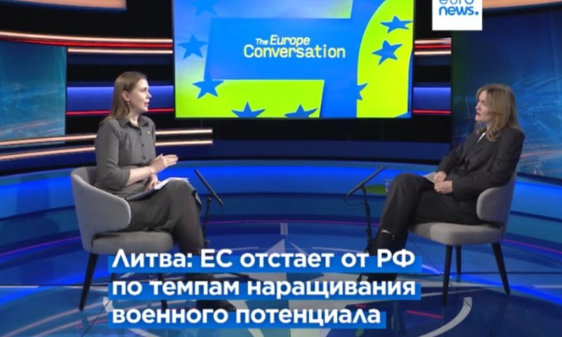 Довиле Шакалене в интервью Euronews: "Сила - не на бумаге, а на земле"