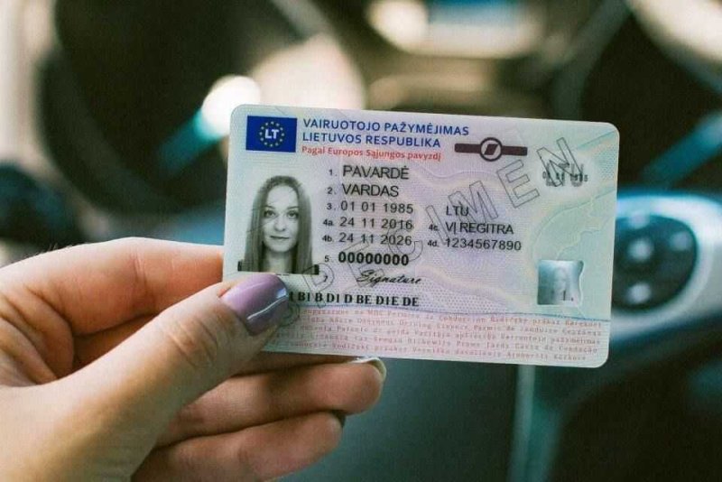 Изменение фамилии