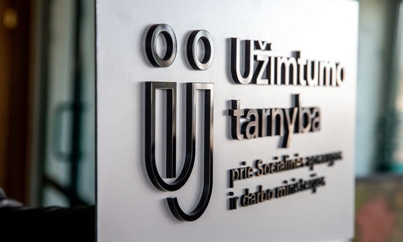 Можно ли обратиться повторно?